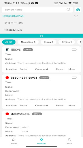 EZZloc Screen 2