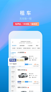 屏幕截图图片