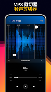 屏幕截图图片