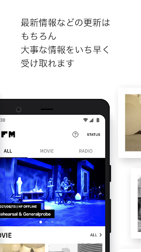 サカナクション screenshot 2