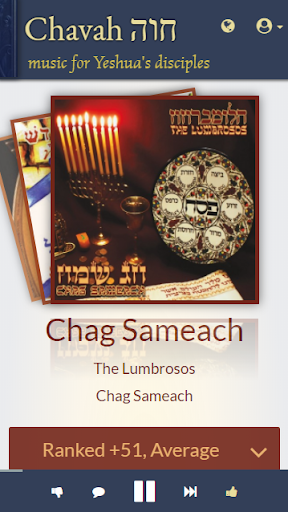 Android application Chavah Messianic Radio screenshort