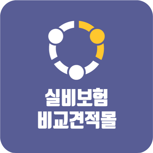 도수치료실비보험 60대 65세 상해 암 의료 비교사이트 logo