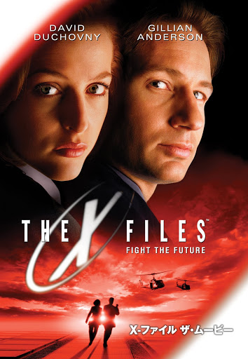 X-ファイル ザ・ムービー （吹替版） - Movies on Google Play