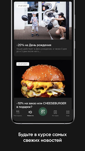 Fat Daddy Screen 2