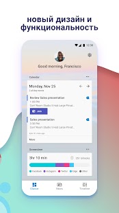 Unknown app Screenshot
