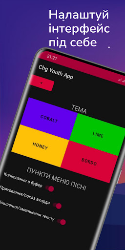 Android application Chg Youth App screenshort