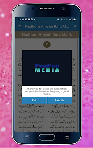 Screenshot image