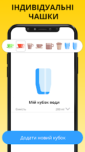 Знімок екрана