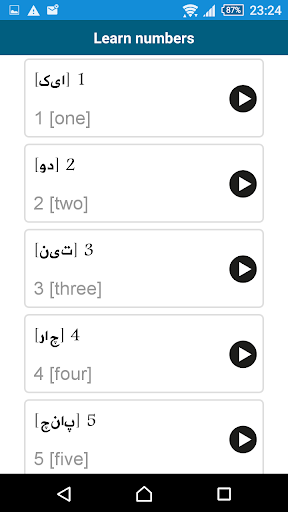 Screenshot of Learn Urdu - 50 languages