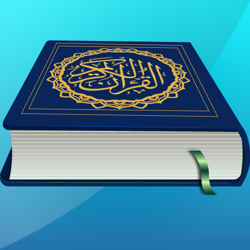 Holy Quran App 1.0.0 Icon