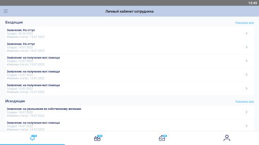ТопФактор Screen 3