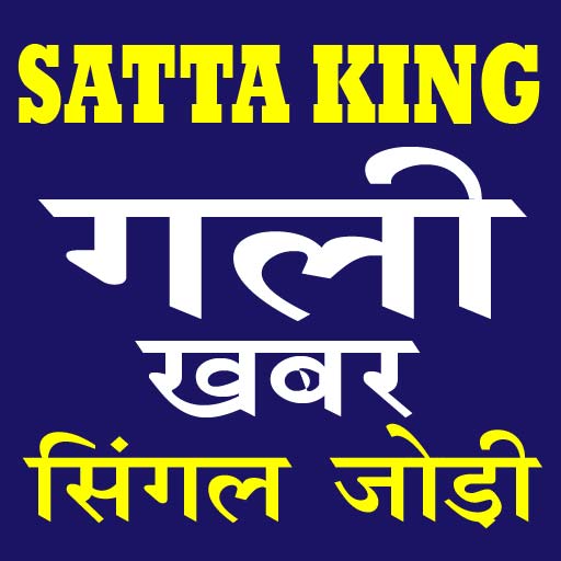 Gali Satta King Result App Download on Windows