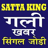 Gali Satta King Result App icon