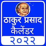 Cover Image of Download Thakur Prasad Calendar 2022  APK