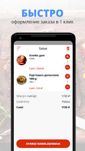 ChickenAsia Screen 3