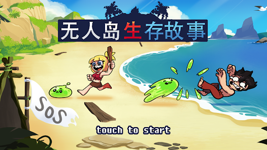 屏幕截图图片