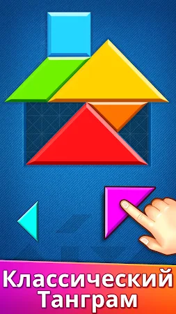 Game screenshot Пазл Танграма: Игра Полиграмма mod apk