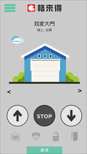 Android application Gladoor G-Fly screenshort