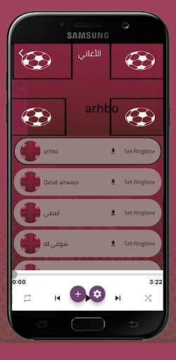 اغاني الإفتتاح 2022 Screen 2