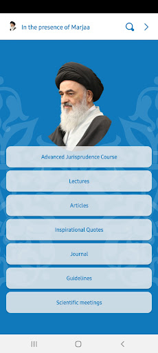 Alshirazi Screen 3
