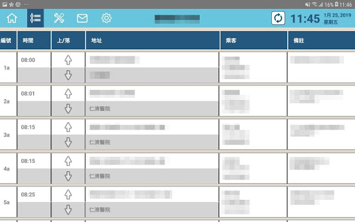 ecDrive 融.易駕 Screen 2