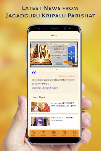 Sanatan Vedic Dharm JKP Screenshot 4 - AppWisp.com