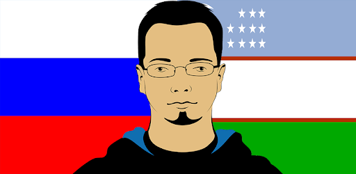 Изображения Русско-узбекский переводчик на ПК с Windows
