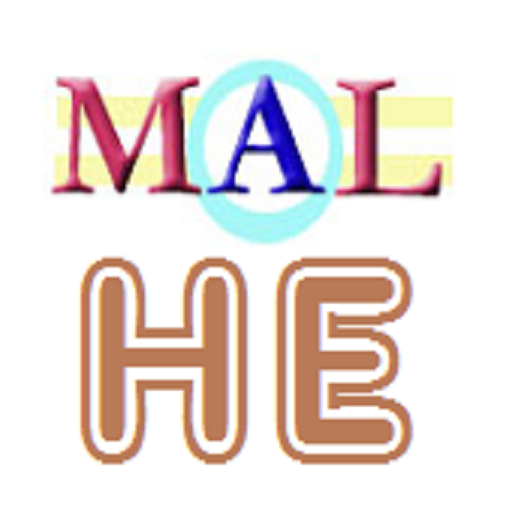 Hebrew M(A)L logo