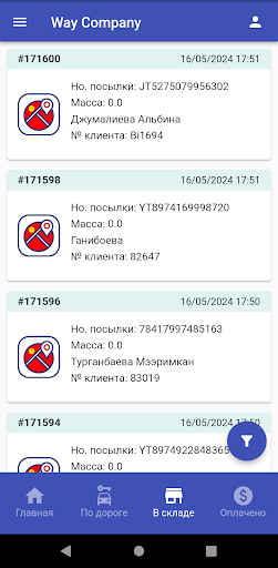 Way Company Screen 2