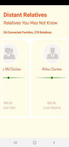 DB Relations Screen 3