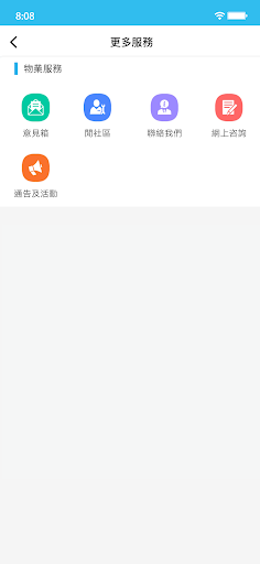 HPML Screen 3