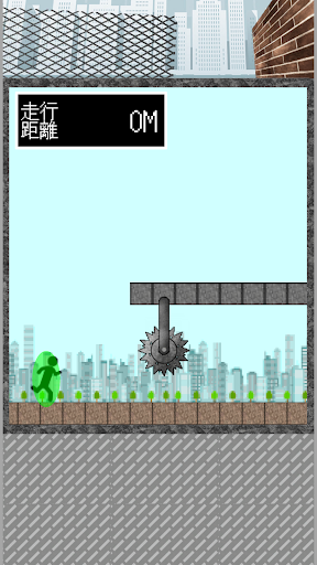 跳べ！トラップランナー Screen 2