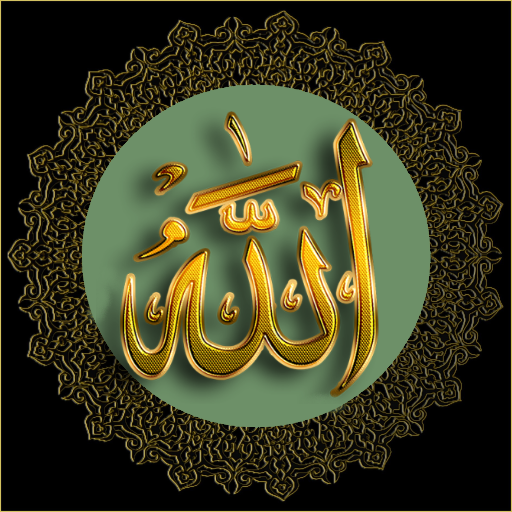 Esmâu'l-Husnâ Allâh'ın 99 İsmi Laai af op Windows