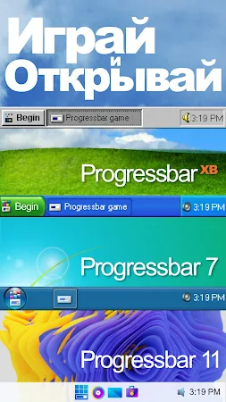 Game screenshot Progressbar95 казуальная игра apk download