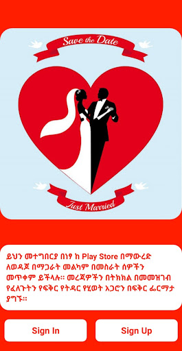 YeFikir Fermata Screen 3