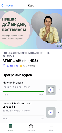 Bibifatima online Screen 3
