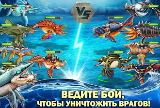Game screenshot Sea Monster City apk download