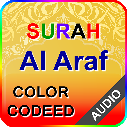 Surah Al Araf with Audio