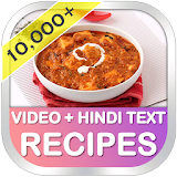 Indian Recipes in Hindi Free icon