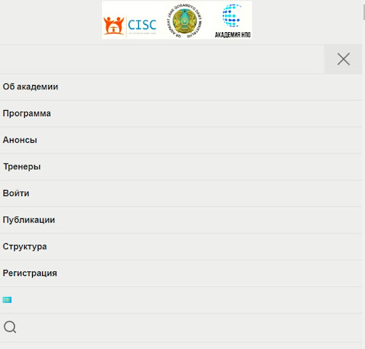 Қазақстан ҮЕҰ академиясы Screen 2