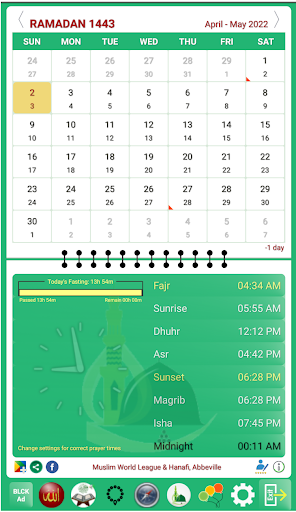 Android application Arabic Calendar screenshort