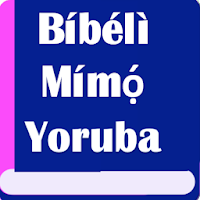 Bíbélì Mímọ́  (Yoruba Bible)