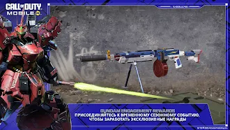 Game screenshot Call of Duty: Mobile. Сезон 6 apk download