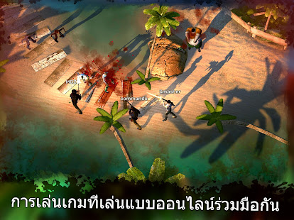 ตัวอย่างแอป