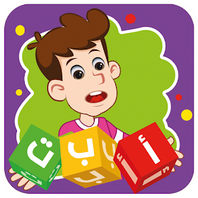 Learn Arabic for Kids Sameh