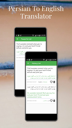 Persian To English Translator Screenshot 4 - AppWisp.com