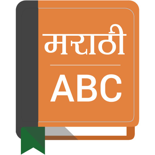 Marathi To English Dictionary  Icon