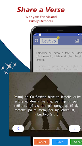 Albanian English Bible Screen 3