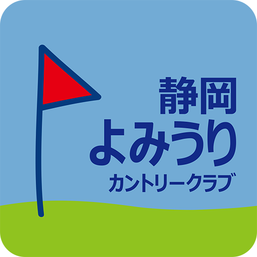静岡よみうりカントリークラブ logo