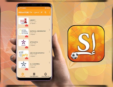 إستمتع – istamti3e tv APK for Android Download 3